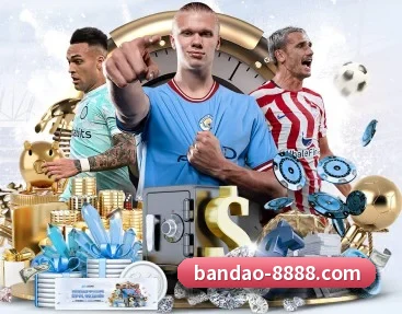 赛事数据与深度分析 | bandao